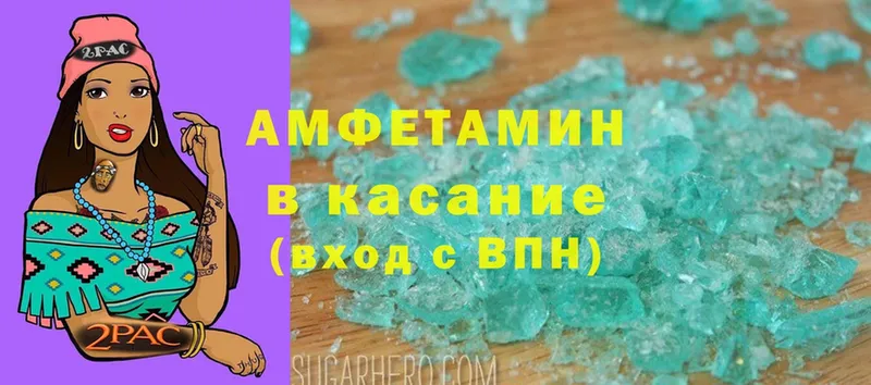 цены   Бобров  Amphetamine 98% 