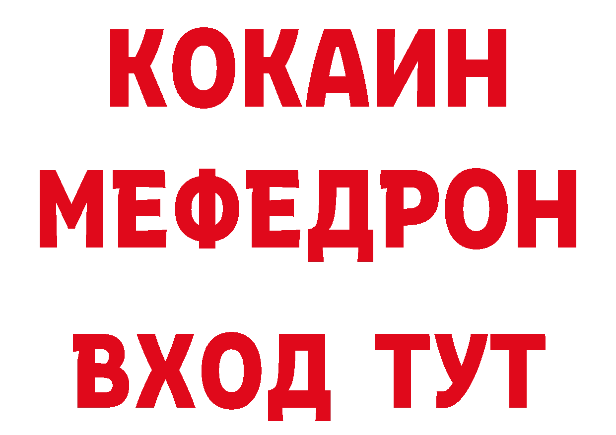 Кетамин VHQ как войти дарк нет гидра Бобров