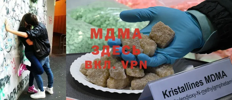 MDMA Molly  купить   Бобров 